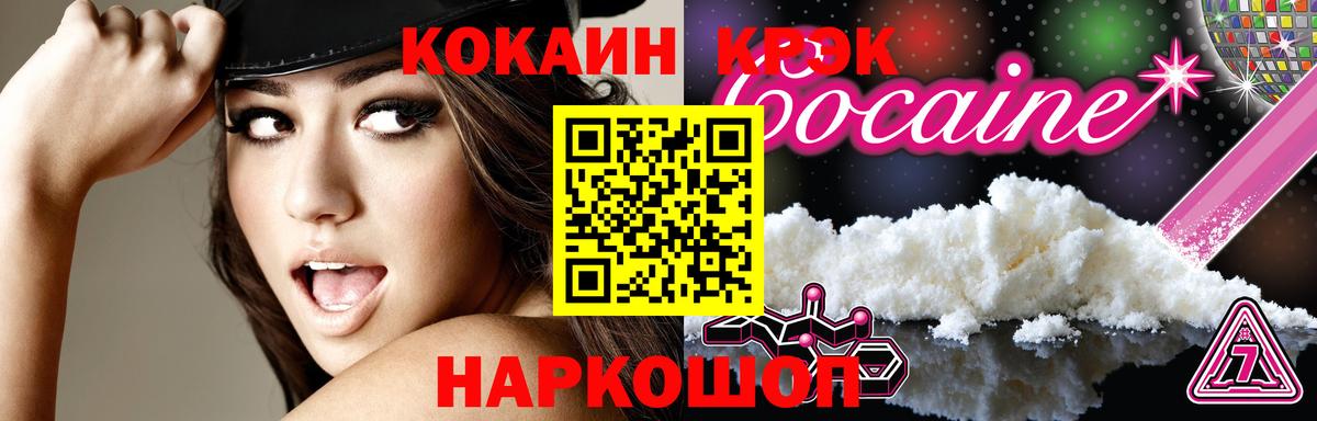 COCAIN Колумбийский Чайковский
