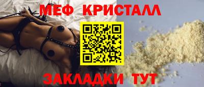 метамфетамин Тара