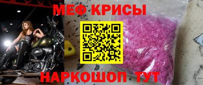 мескалин Тула