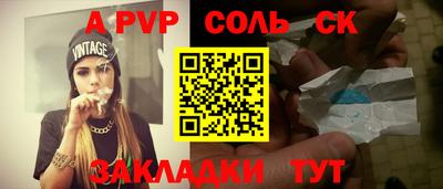 мескалин Тула