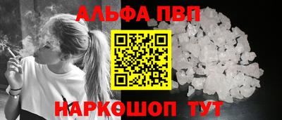 амфетамин Тулун