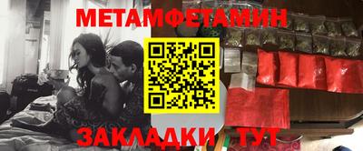 амфетамин Тулун