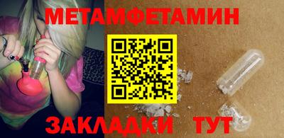 метадон Тверь