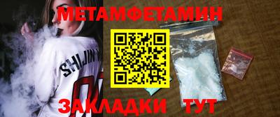 МДПВ Татарск