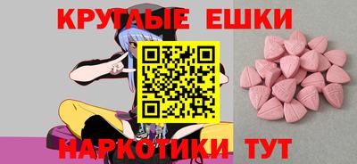метамфетамин Тара