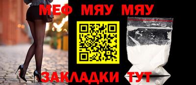 мескалин Тула