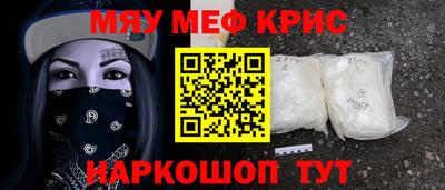 мескалин Тула