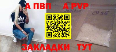МДПВ Татарск