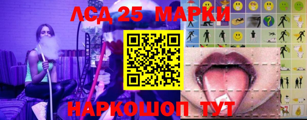Лсд 25 экстази ecstasy  MEGA tor  Чайковский  Вход с VPN  ЛСД экстази ecstasy 