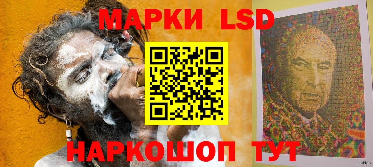 Наркотические марки  Марки N-bome 1500мкг  Вход с VPN  Марки N-bome 1500мкг  Чайковский 