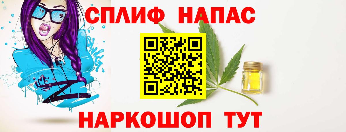 Бошки Шишки тримм  Вход с VPN  Марихуана Bruce Banner  Шишки марихуана ГИДРОПОН  Чайковский 