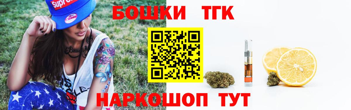 Конопля планчик Чайковский